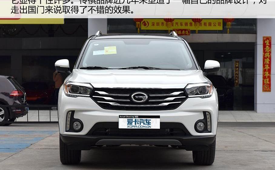 广汽传祺,传祺GS4,传祺GA6