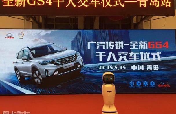 传祺GS4,广汽传祺