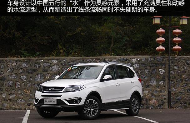 奇瑞,长安,长安CS75,DS,瑞虎3