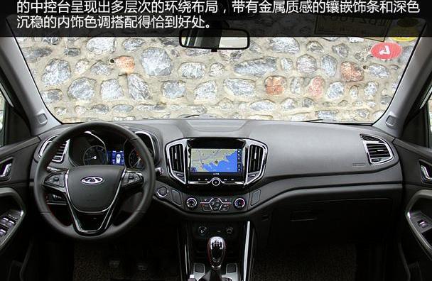 奇瑞,长安,长安CS75,DS,瑞虎3
