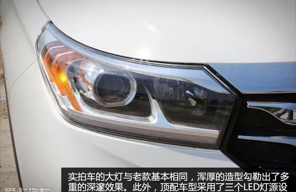 传祺GS4,广汽传祺
