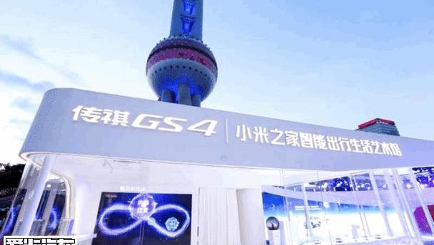 传祺GS4,广汽传祺,远程,北京,理念