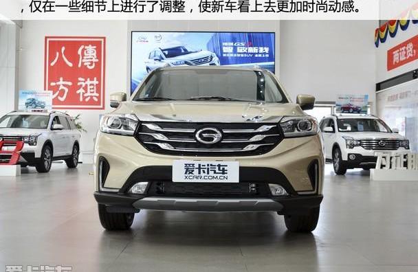 广汽传祺,传祺GS4