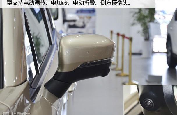 广汽传祺,传祺GS4