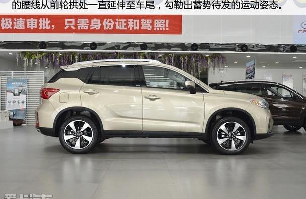 广汽传祺,传祺GS4
