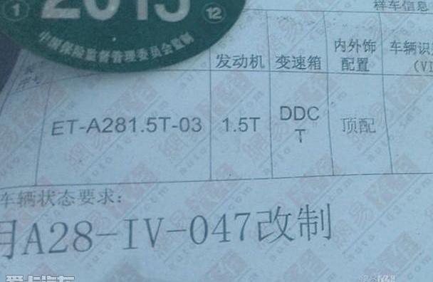 传祺GS4,广汽传祺,传祺GA6,理念,发现
