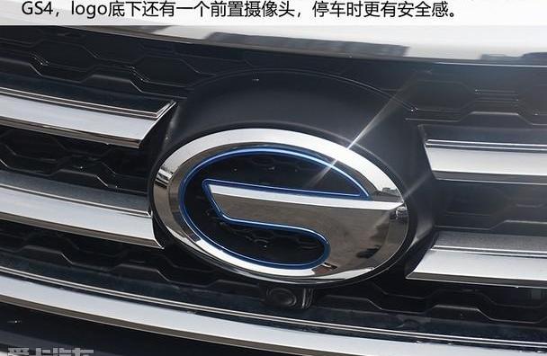 传祺GS4,传祺GS8,传祺GS4 PHEV
