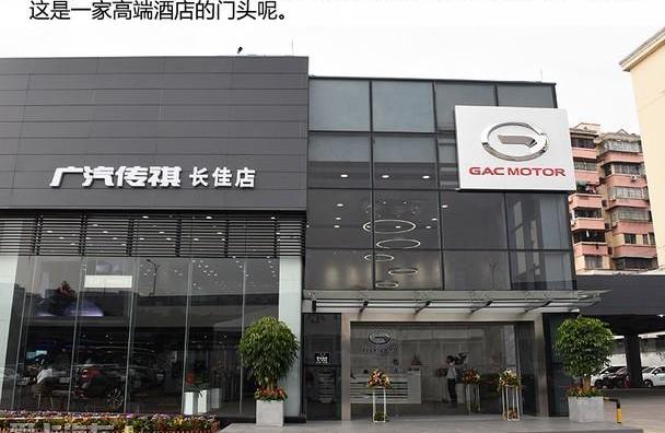 广汽传祺,传祺GS4,传祺GS4 PHEV,传祺GS8,传祺GA8