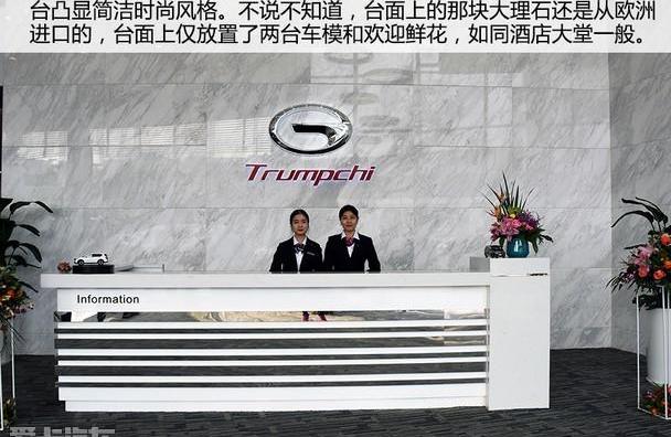 广汽传祺,传祺GS4,传祺GS4 PHEV,传祺GS8,传祺GA8
