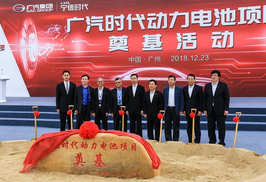 广汽集团,广汽传祺,AION S,传祺GS4,传祺GS8