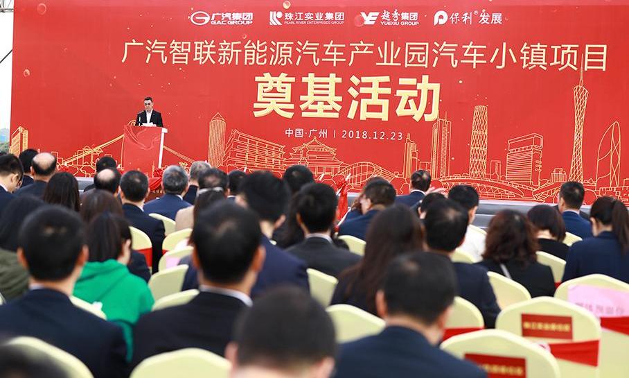 广汽集团,广汽传祺,AION S,传祺GS4,传祺GS8