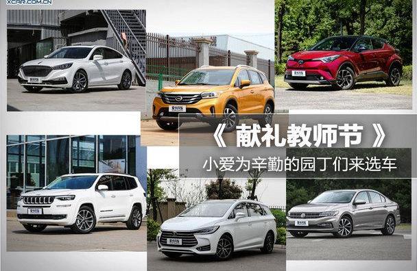 红旗,红旗H5,现代,一汽