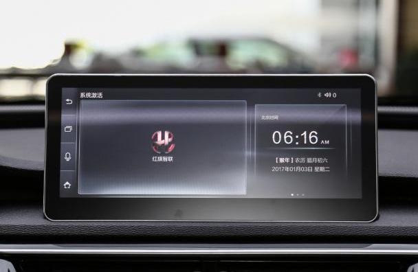 红旗,红旗H5,现代,一汽