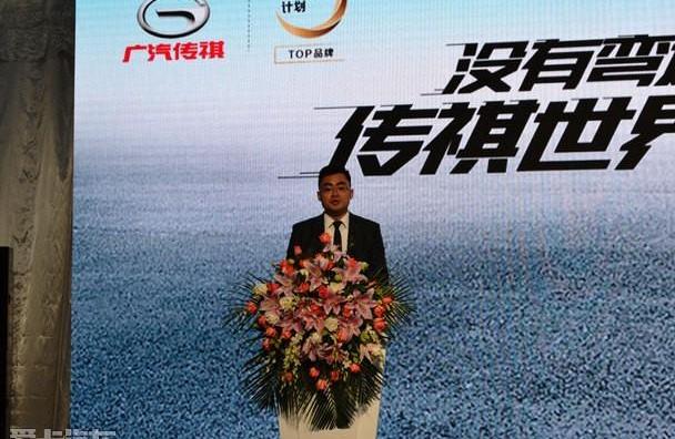 广汽传祺,传祺GS8,传祺GS4,传祺GA4