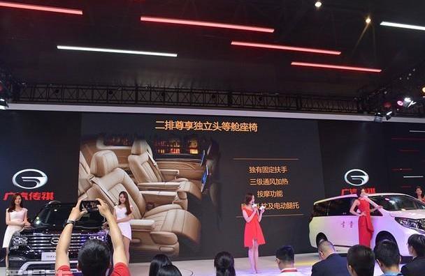 广汽传祺,传祺GS8,传祺GA8,传祺GS4,传祺GA4