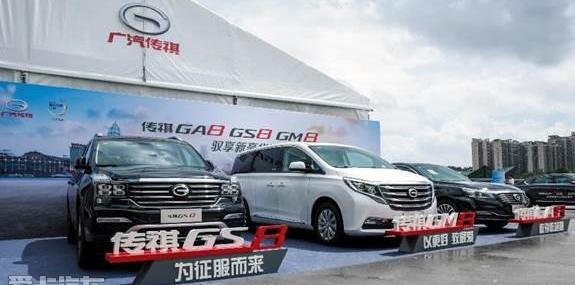 传祺GS8,传祺GA8,传祺GS4,传祺GA4,汉