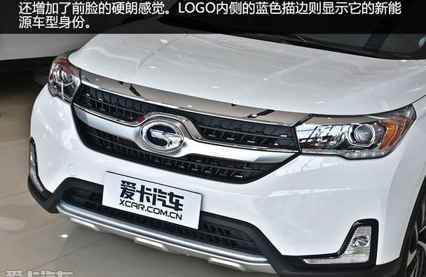 传祺GS4,三菱