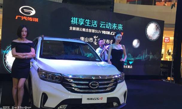 广汽传祺,传祺GS4,传祺GS8