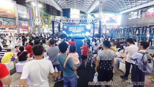 广汽传祺,传祺GS4,传祺GS8,远程