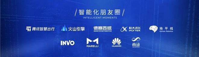 传祺GS4,传祺GS4 PLUS,御风,广汽传祺,传祺GA8