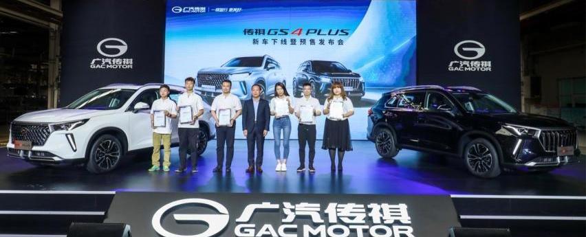 传祺GS4,传祺GS4 PLUS,广汽传祺,传祺GS8,理念