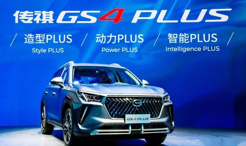 传祺GS4,传祺GS4 PLUS,广汽传祺