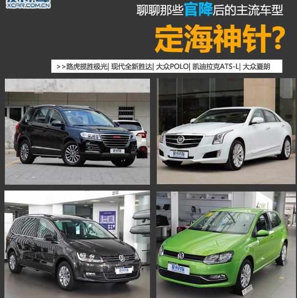 路虎,捷豹,揽胜,揽胜极光,奇瑞