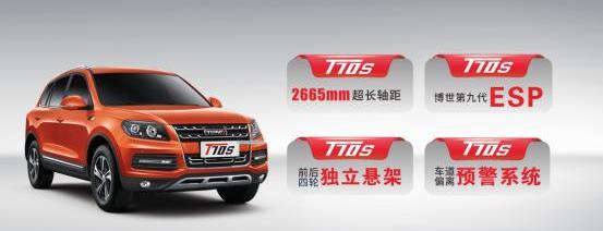 野马汽车,斯派卡,宝骏,传祺GS4,博越