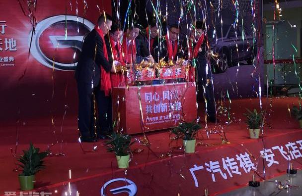 广汽传祺,嘉华,传祺GS3,传祺GS4,传祺GS8