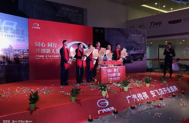 广汽传祺,嘉华,传祺GS3,传祺GS4,传祺GS8