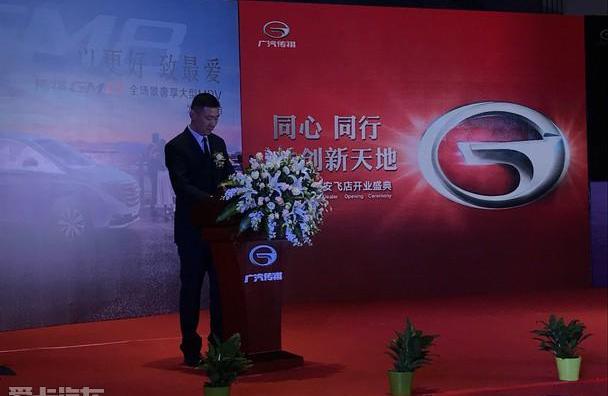 广汽传祺,嘉华,传祺GS3,传祺GS4,传祺GS8