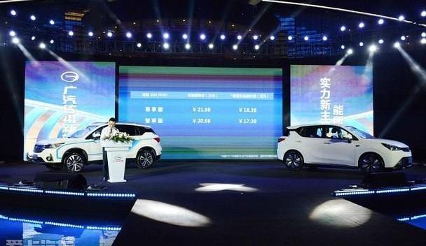 传祺GS4,传祺GS4 PHEV,广汽传祺,比亚迪,荣威
