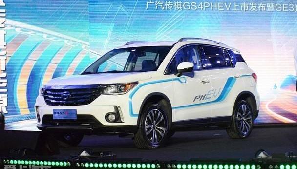 传祺GS4,传祺GS4 PHEV,广汽传祺,比亚迪,荣威