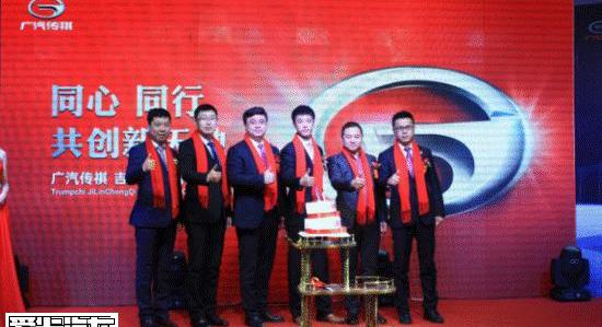 广汽传祺,理念,传祺GS4
