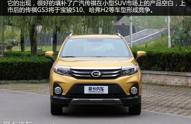 广汽传祺,传祺GS3,传祺GS4