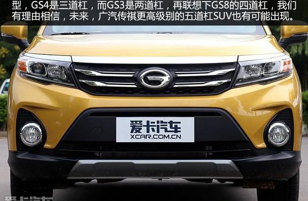广汽传祺,传祺GS3,传祺GS4