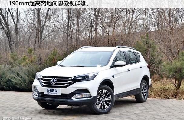 风神AX7,长安,长安CS75,东风风神,传祺GS4