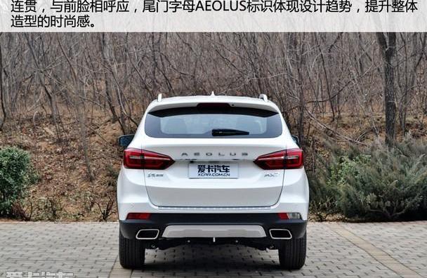 风神AX7,长安,长安CS75,东风风神,传祺GS4