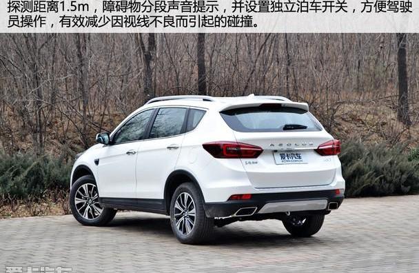 风神AX7,长安,长安CS75,东风风神,传祺GS4