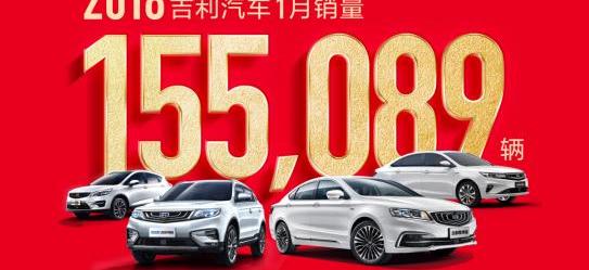 博越,吉利汽车,传祺GS4