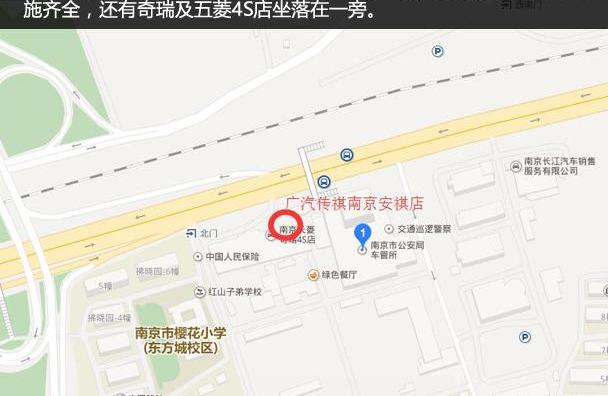 广汽传祺,传祺GS4,传祺GS8,传祺GA6,优越