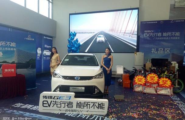 广汽传祺,传祺GS4