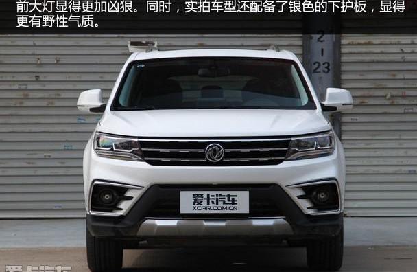 东风风行,东风