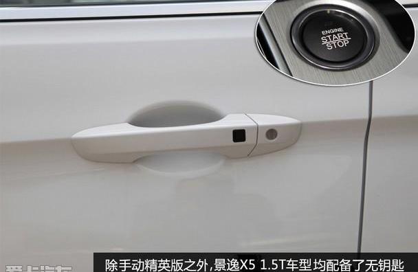 东风风行,东风