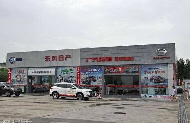 启辰,广汽传祺,传祺GS4,丰田,东风