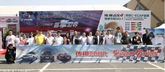 传祺GS4,广汽传祺,奥迪A6L,奥迪,奥迪A6