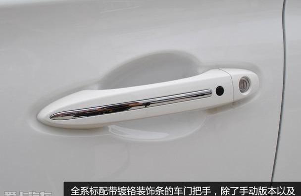 传祺GS4,广汽传祺