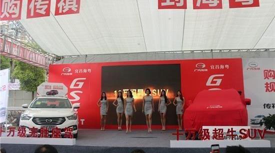 传祺GS4,广汽传祺,传祺GA6,理念