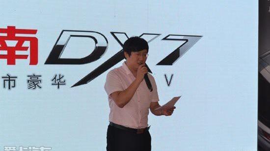东南,东南DX7,三菱,传祺GS4,哈弗