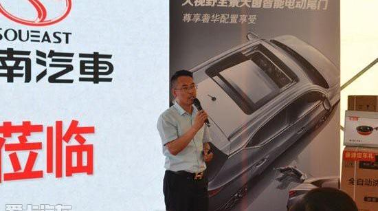 东南,东南DX7,三菱,传祺GS4,哈弗